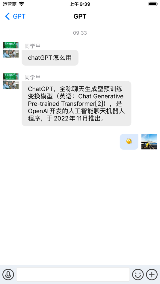 #1. 云同学群 (iOS) 来自: Beijing Exchange Unite Technology Co., Ltd.