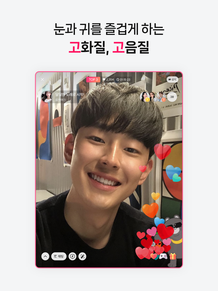 달라 Live 라이브 방송