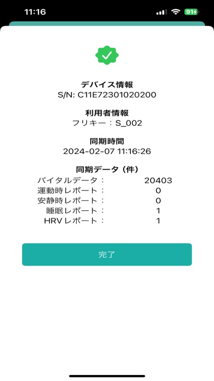 VINSTA Pro screenshot-7