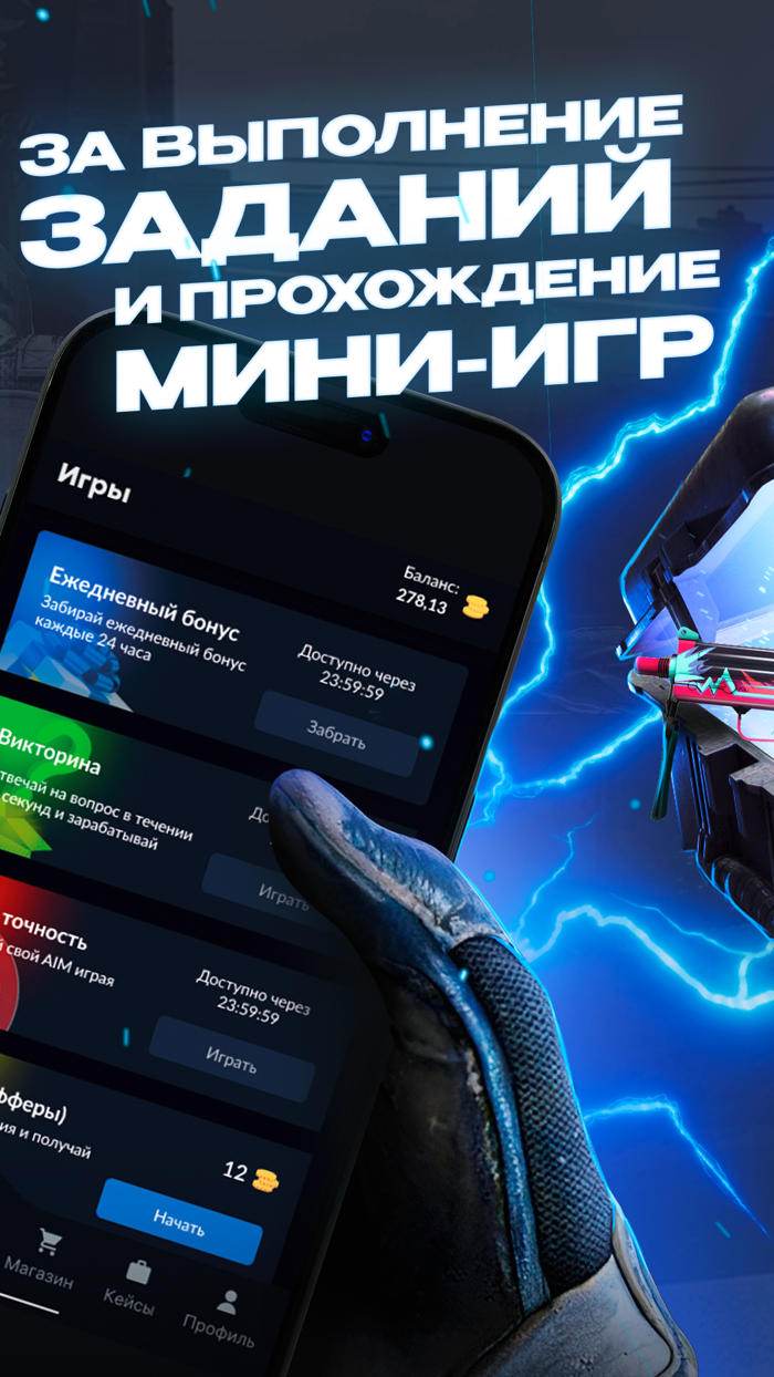 CS Farm - скины CS2 and CSGO