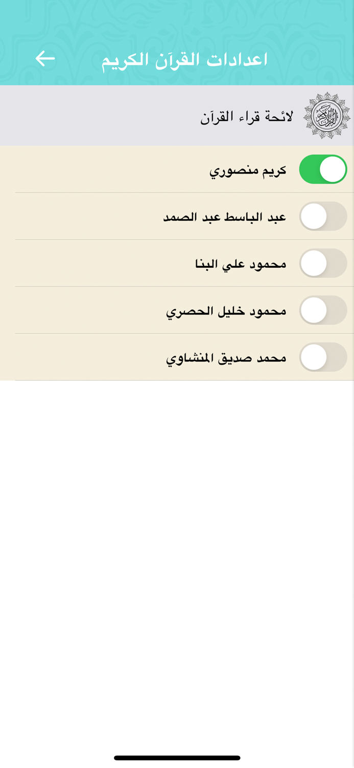 دليل المرشد والحاج