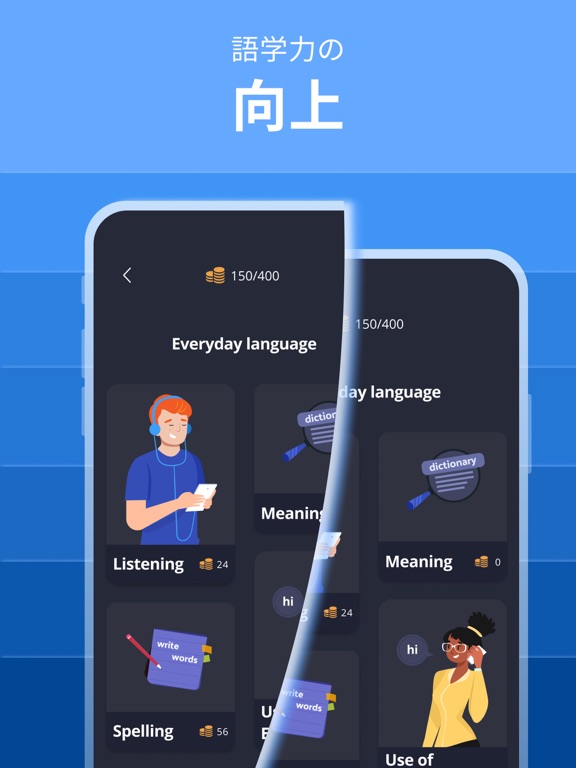 2Shine: A1-C1 英語 学習. 英語の単語学習のおすすめ画像4