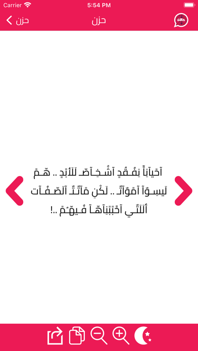 حالات Screenshot