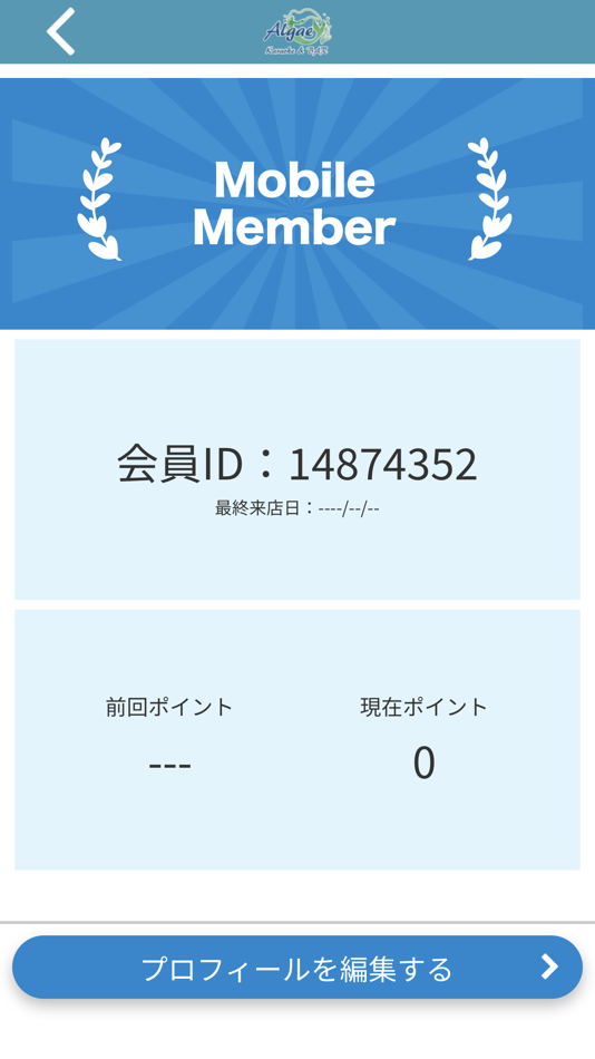 #3. Algae (iOS) 由: Masayo Hara