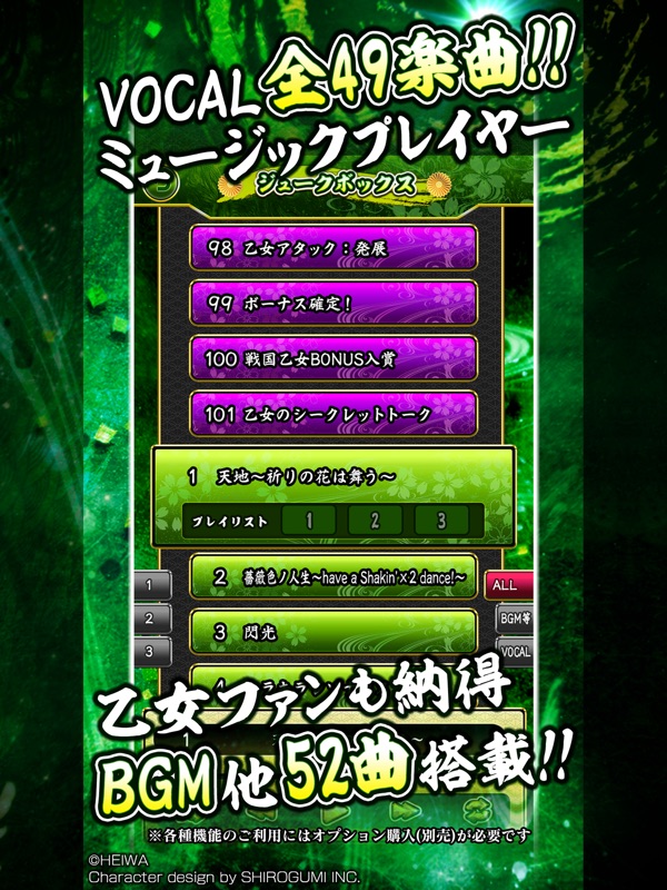 L戦国乙女4 戦乱に閃く炯眼の軍師 screenshot 10