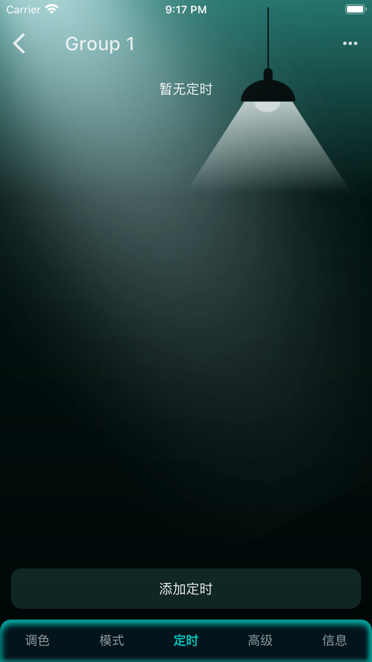 #2. 恒六 S·River (iOS) 由: 军 聂