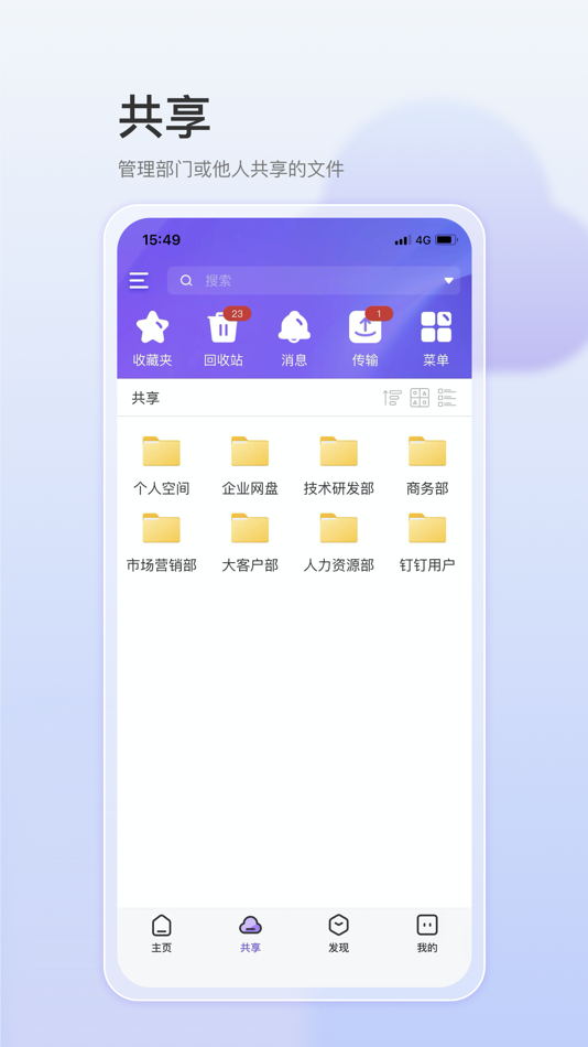 #2. FilesBox (iOS) بواسطة: 浙江无极互联科技有限公司