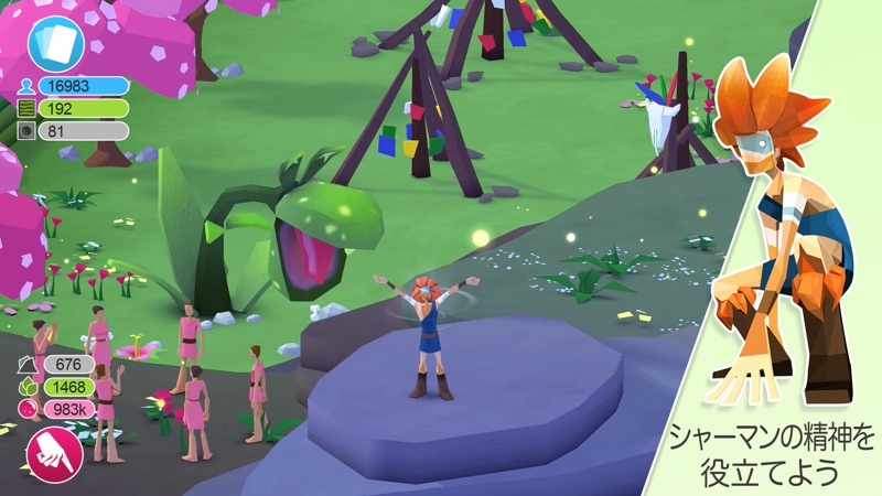 Godus screenshot 5
