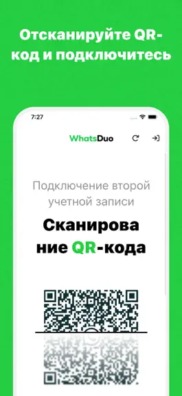 Game screenshot Wa Duo Messenger - Web Chat hack