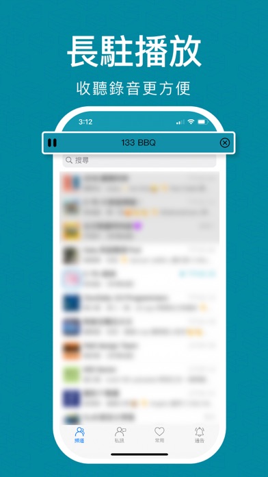 Screenshot #3 pour Sync Calling