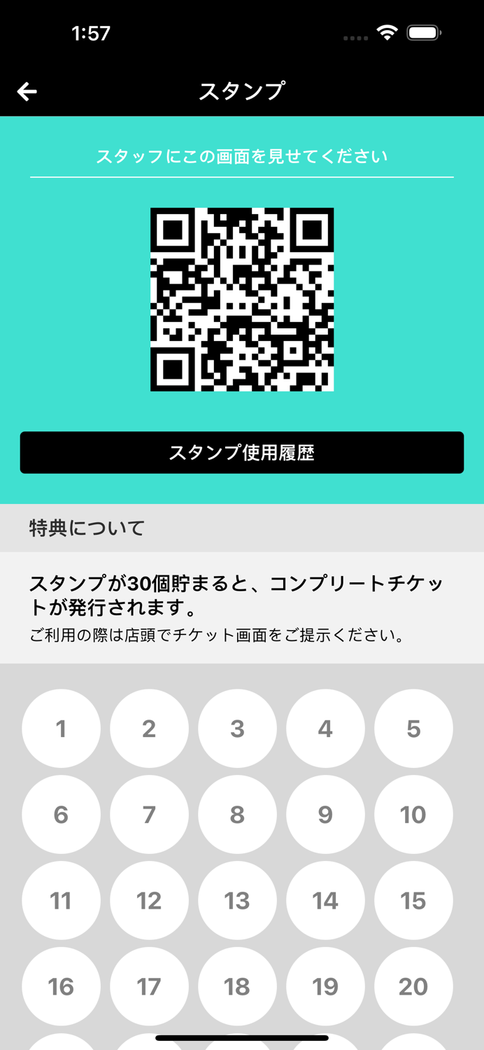 隠れ家サロン　エヌエアール