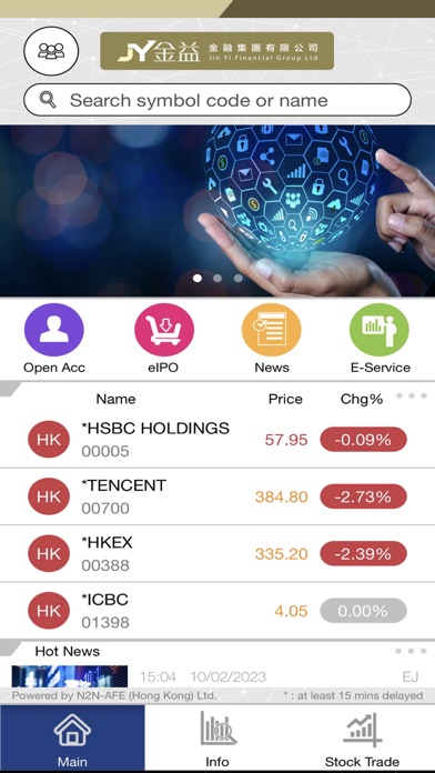 JY Trade Screenshot