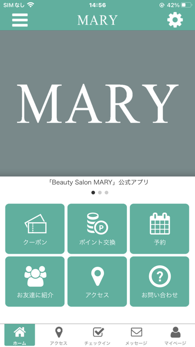 Beauty Salon MARY Screenshot