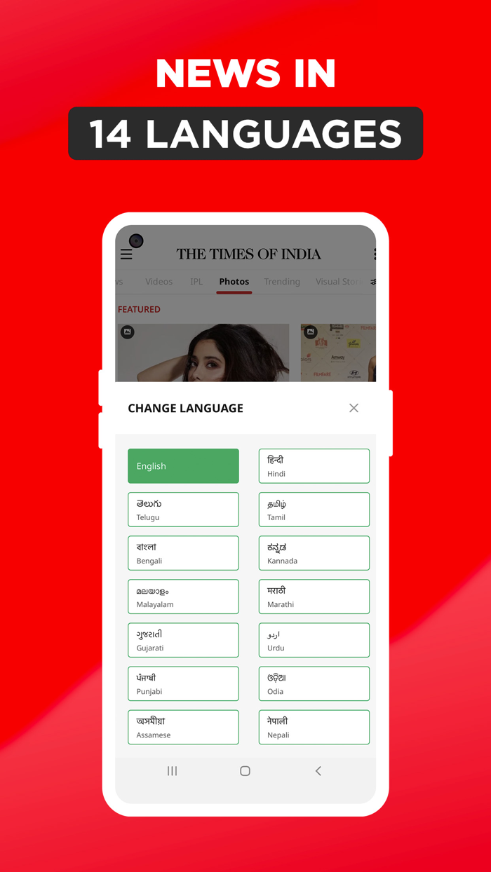 The Times of India - News App