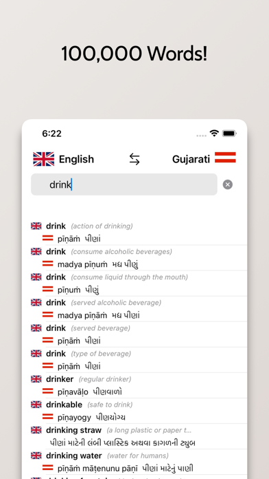 Gujarati/English Dictionary Screenshot