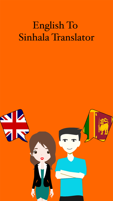 English To Sinhala Translation Screenshot
