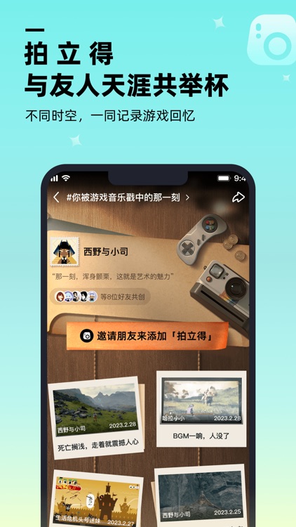 哔哔 游戏社区forSteam Switch PS XBOX