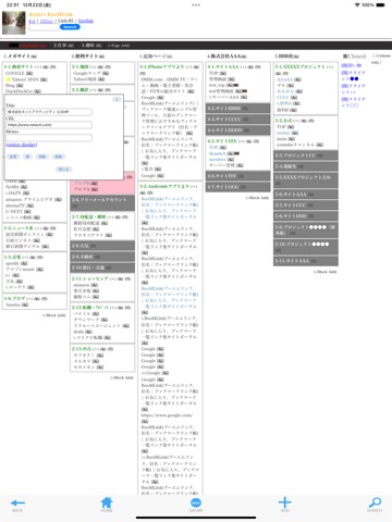 BooMLink(ブーエムリンク)のおすすめ画像2