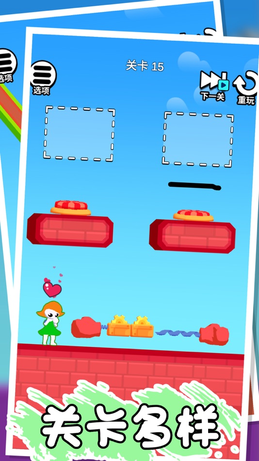 #1. 绘画英雄3D (iOS) 由: Shenzhen Legend Unlimited Network Co. LTD