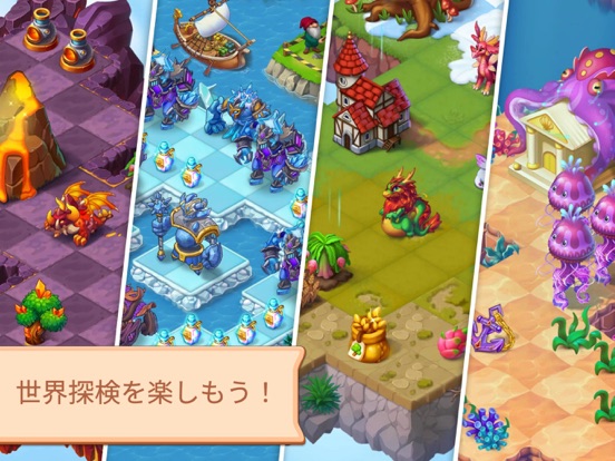 Mergest Kingdom: merge puzzleのおすすめ画像1