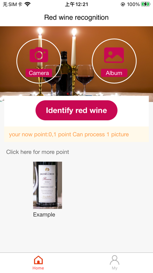 #1. Red wine identification (iOS) Podle: Hefei Luban Life Technology Co., Ltd