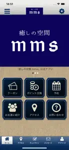 癒しの空間　mms 公式アプリ screenshot #1 for iPhone