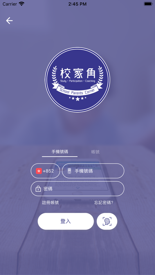 #2. SPC 校家角 (iOS) 게시자: BULL.B TECHNOLOGY LIMITED