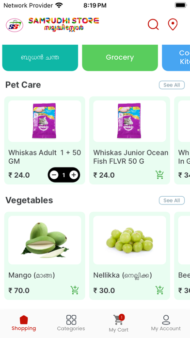 Samrudhi Store Screenshot