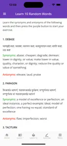 Bangladesh HSC Vocabulary screenshot #5 for iPhone