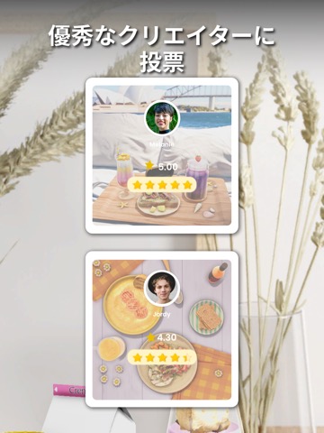 Food Stylist - デザインゲームのおすすめ画像4