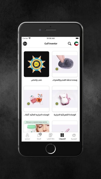 Gulf Inventor screenshot-3