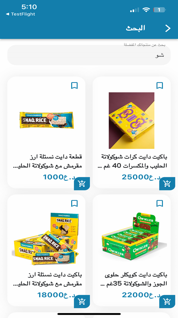 روسيا ماركت