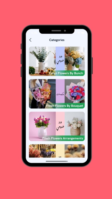 Screenshot #2 pour Tahani Flowers - زهور التهاني