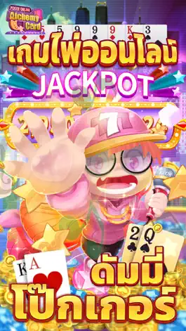 Game screenshot Poker Dummy Alchemy Cards mod apk