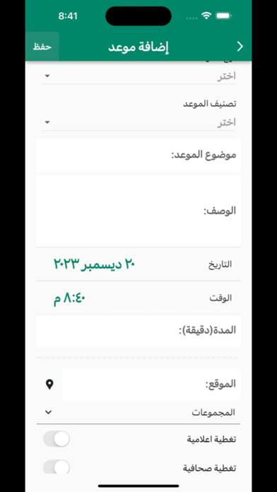 A3MALY Screenshot 3 - AppWisp.com
