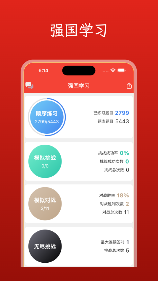 #4. 中华诗词大全-诗经 楚辞 唐诗 宋词 元曲 诗词全集 (iOS) Ved: 京国 赵