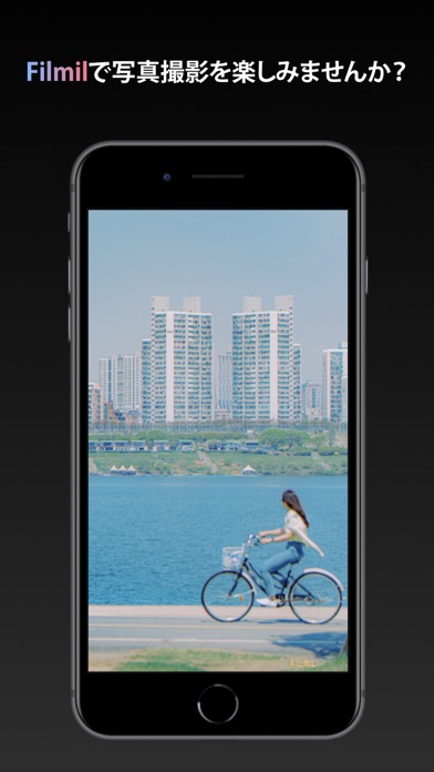 Filmil - フィルタを作ることができ... screenshot1