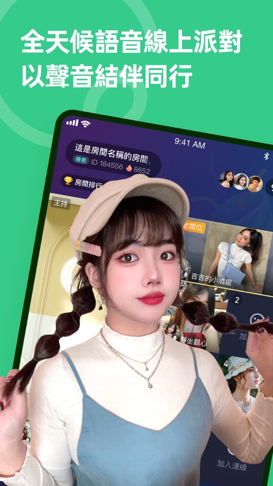 #1. Qume (iOS) 由: HONG KONG AIRLIVE (INT'L) TECHNOLOGY CO., LIMITED 香港展意(國際)科技有限公司
