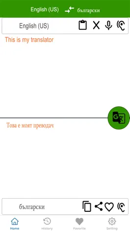 Game screenshot English To Bulgarian Trans apk