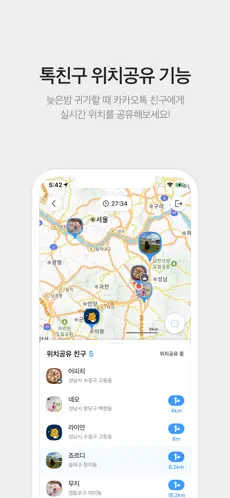 Screenshot 3 KakaoMap - Korea No.1 Map iphone