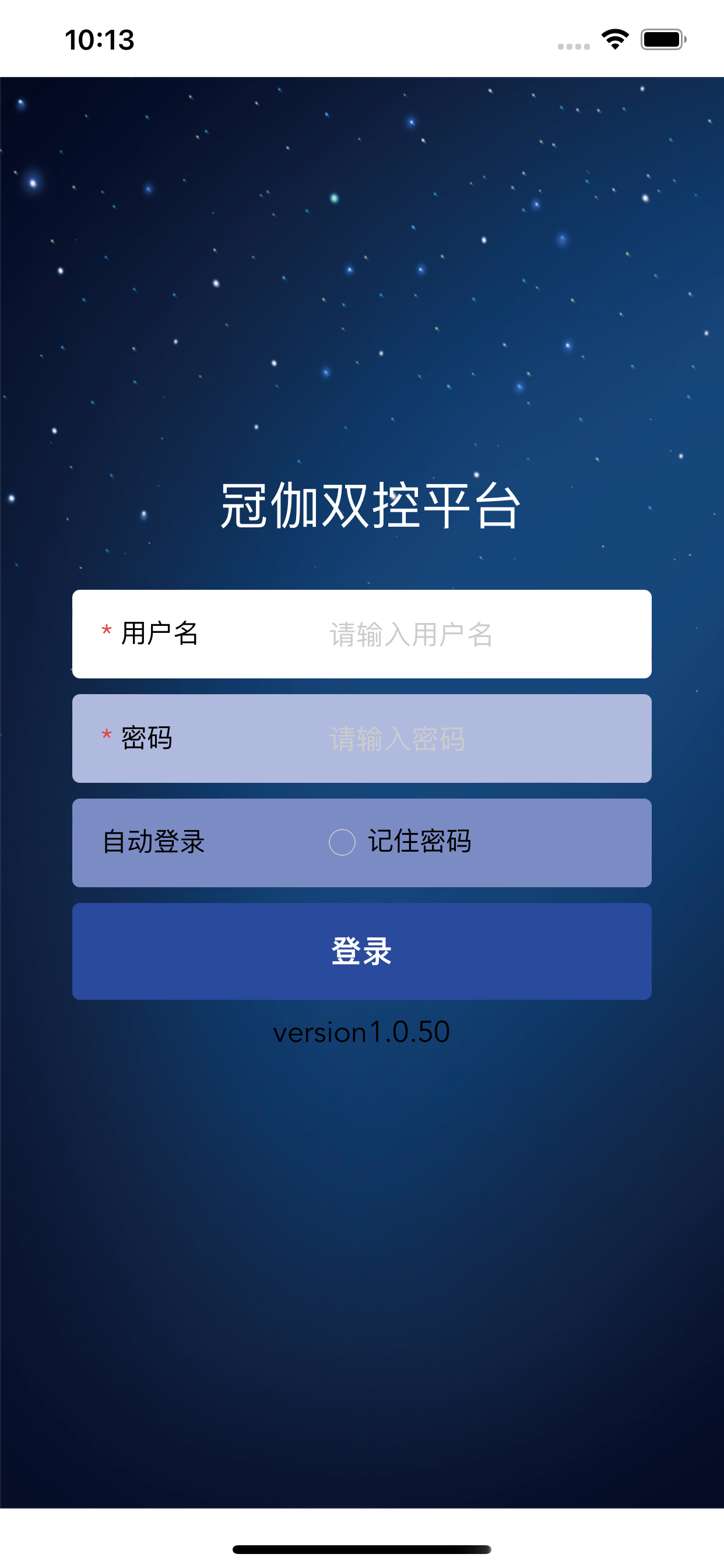冠伽双控平台