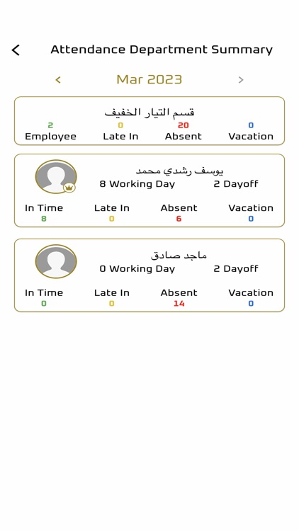 Tro Check screenshot-4