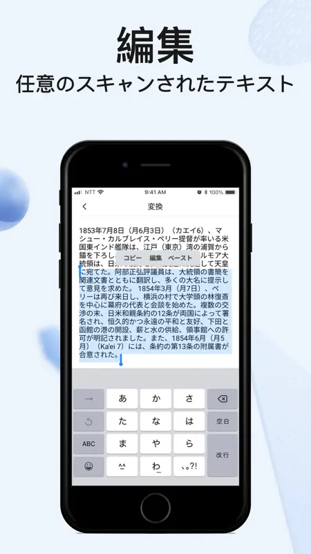 uScan - PDFドキュメントスキャナー screenshot 2 of 6