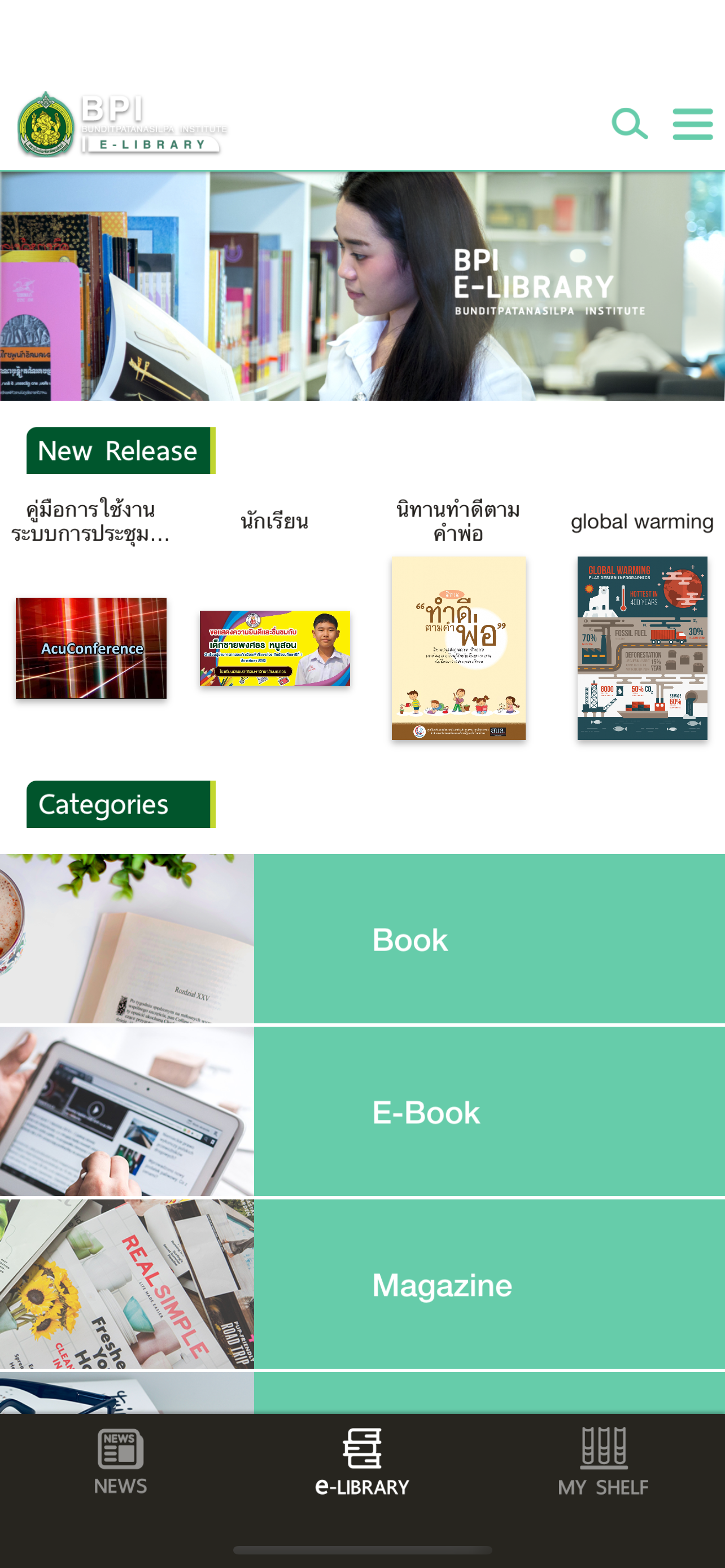 BPI E-Library