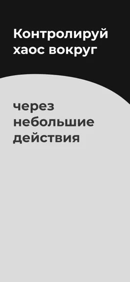 Game screenshot AVE apk
