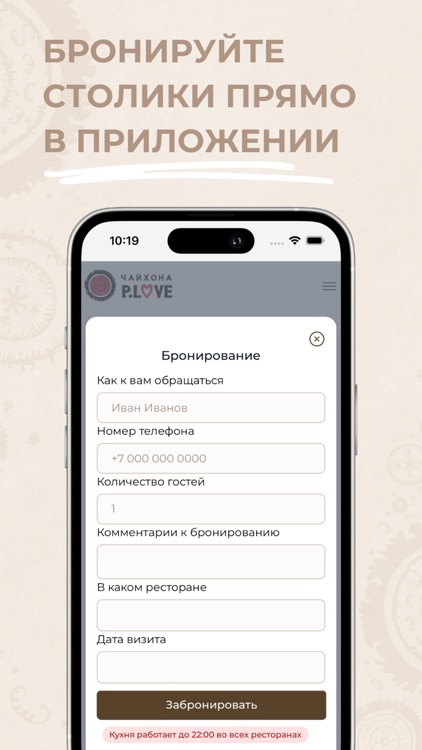 P.Love 2.0 screenshot-5