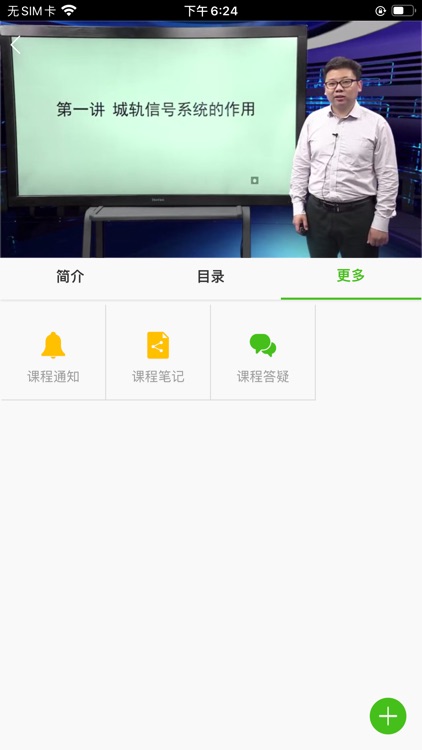 多学~ screenshot-3