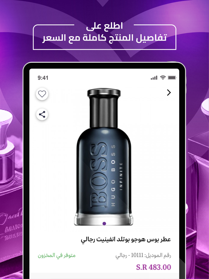 متجر لانتانا