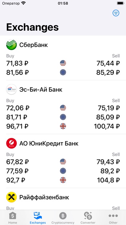 Exchange rates of Russia screenshot-6