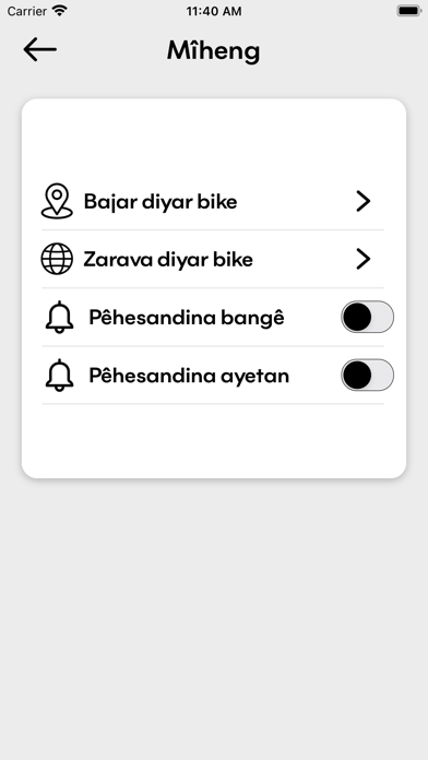 Qurana Kurdî Screenshot